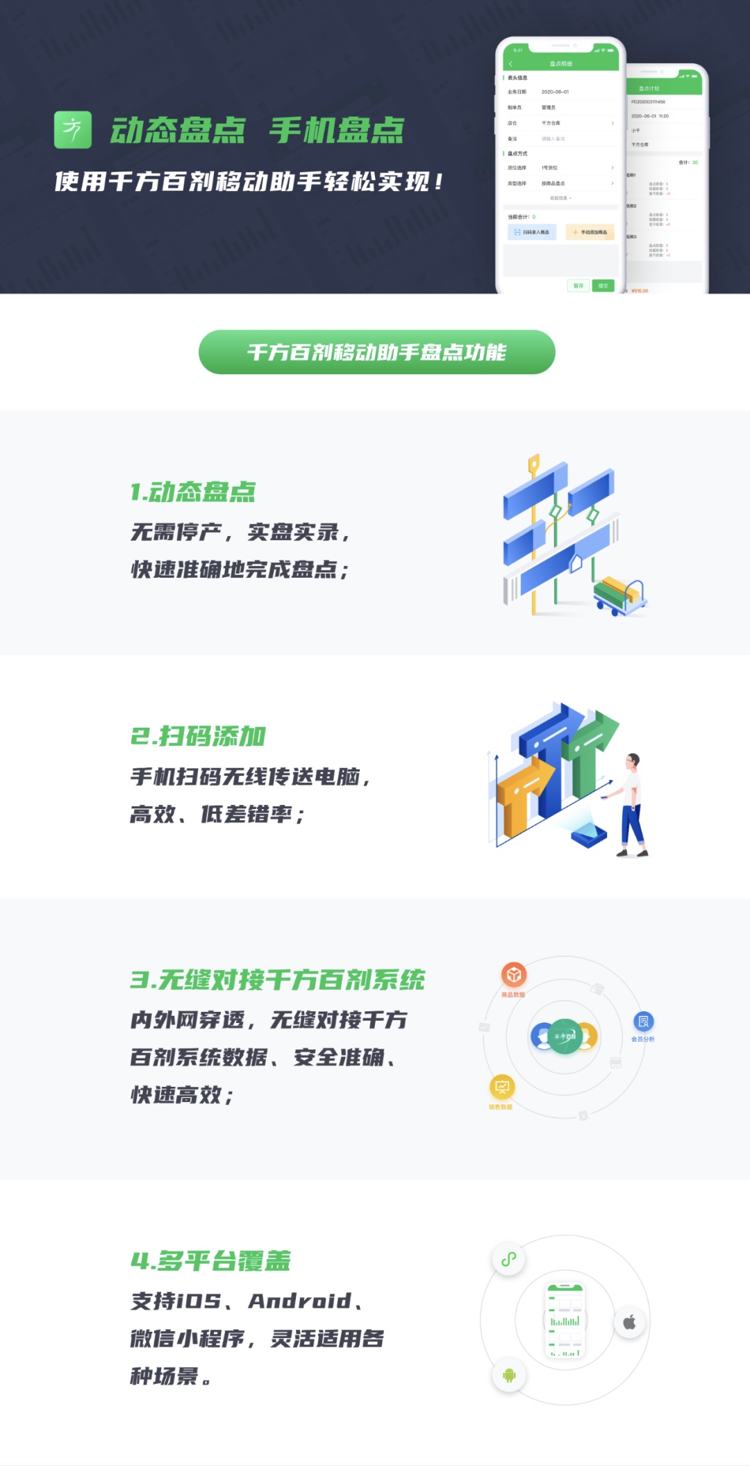 1592190626738414.jpg 微信圖片_20200610101941.jpg